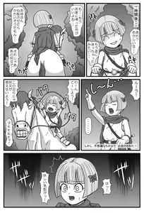 Page 3 of Gangani Kouze - preview thumbnail