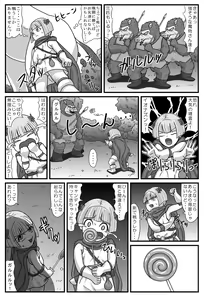 Page 4 of Gangani Kouze - preview thumbnail