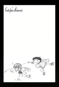 Page 42 of Catalpa's Memories - preview thumbnail