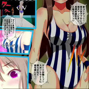 Page 15 of Maso Bae! Gyaku Gravure Gatame ~Sekaijuu ni Share Shite Ageru~ - preview thumbnail