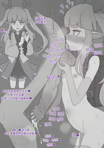 Little Lyrical Onaholes | 小小蜜穴 — hentai manga cover on Fhentai