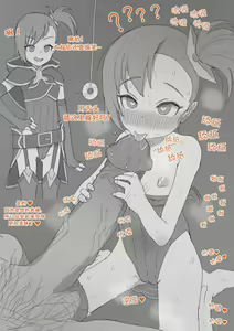 Page 3 of Little Lyrical Onaholes | 小小蜜穴 - preview thumbnail