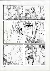 Page 8 of Gochi ni Narimasu!! - preview thumbnail