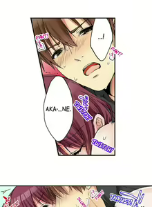 Page 370 of Aneki (deisui-chuu) to… H-Shichaimashita | I Did Naughty Things With My (Drunk) Sister - preview thumbnail