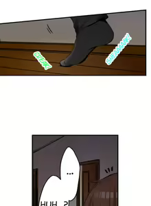 Page 412 of Aneki (deisui-chuu) to… H-Shichaimashita | I Did Naughty Things With My (Drunk) Sister - preview thumbnail