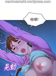 Page 12 of 漂亮乾姊姊 100 - preview thumbnail