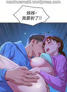 Page 18 of 漂亮乾姊姊 100 - preview thumbnail