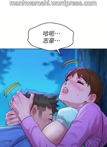 Page 19 of 漂亮乾姊姊 100 - preview thumbnail