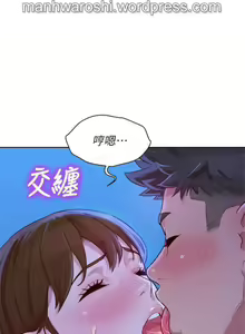 Page 2 of 漂亮乾姊姊 100 - preview thumbnail