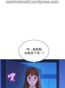 Page 21 of 漂亮乾姊姊 100 - preview thumbnail
