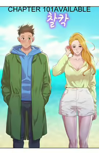 Page 23 of 漂亮乾姊姊 100 - preview thumbnail
