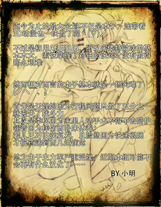 Page 54 of Geinou Jimusho de Manager Yatteta Toki Tantou datta Idol no Ko ga Makura Saserareteta kedo Nanka Shitsumon Aru? - preview thumbnail