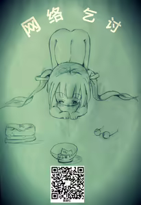 Page 55 of Geinou Jimusho de Manager Yatteta Toki Tantou datta Idol no Ko ga Makura Saserareteta kedo Nanka Shitsumon Aru? - preview thumbnail