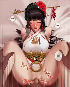 Page 15 of 神龙天女 - preview thumbnail