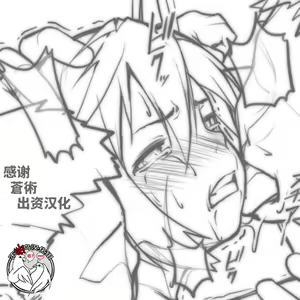 Kousoku Kairaku Zeme Zecchou Jigoku Full Course - hentai manga cover image