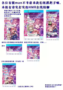 Page 47 of Tatoe Omoi ga Tsuujite mo | 縱使此情得訴 - preview thumbnail