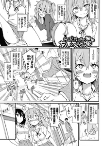 Page 102 of Love me - preview thumbnail