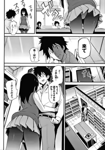 Page 11 of Love me - preview thumbnail