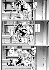 Page 39 of Love me - preview thumbnail