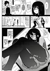 Page 7 of Love me - preview thumbnail
