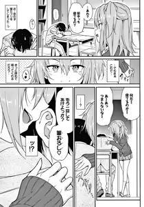 Page 80 of Love me - preview thumbnail