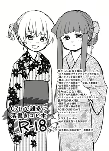 07th Misc. Sketches — hentai manga cover on Fhentai