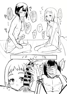 Page 12 of 07th Misc. Sketches - preview thumbnail
