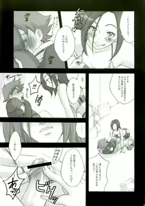 Page 11 of rave=out - preview thumbnail