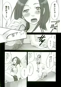 Page 24 of rave=out - preview thumbnail
