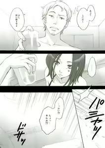 Page 26 of rave=out - preview thumbnail