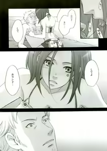 Page 28 of rave=out - preview thumbnail