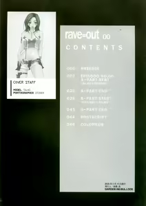 Page 3 of rave=out - preview thumbnail