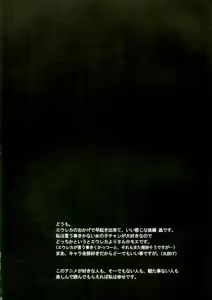 Page 4 of rave=out - preview thumbnail