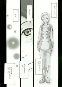 Page 7 of rave=out - preview thumbnail
