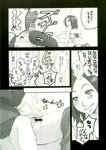 Page 10 of rave=out - preview thumbnail