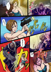 Page 3 of SEXHAZARD FUCK ECSTASY - preview thumbnail