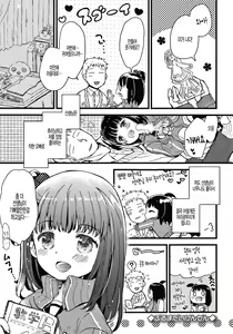 Bloomer Daikenzen — hentai manga cover on Fhentai