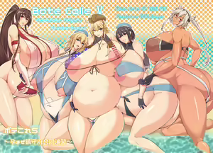 Bote Colle 5 ~ Haramase Chinjufu Goudou Enshuu ~ — hentai manga cover on Fhentai