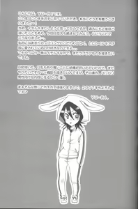 Page 28 of Kurosaki-ke no Shinigami | Shinigami of the Kurosaki Family - preview thumbnail