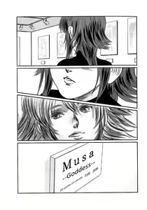 Page 104 of Musa 2 - preview thumbnail
