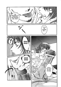 Page 12 of Musa 2 - preview thumbnail