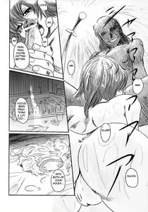 Page 17 of Musa 2 - preview thumbnail