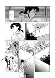 Page 19 of Musa 2 - preview thumbnail