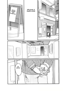 Page 98 of Musa 2 - preview thumbnail