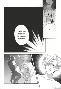 Page 13 of Ten no Kaigara - preview thumbnail