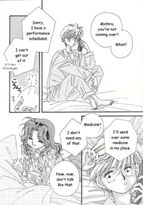 Page 21 of Ten no Kaigara - preview thumbnail