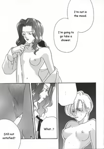 Page 6 of Ten no Kaigara - preview thumbnail