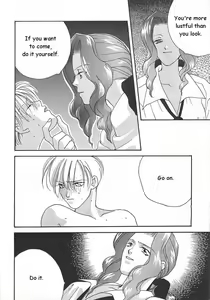 Page 7 of Ten no Kaigara - preview thumbnail