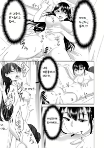 Page 19 of Youkoso! Asakuni Jinja e | 어서오세요! 아사쿠니 신사에 - preview thumbnail
