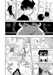 Page 26 of Youkoso! Asakuni Jinja e | 어서오세요! 아사쿠니 신사에 - preview thumbnail